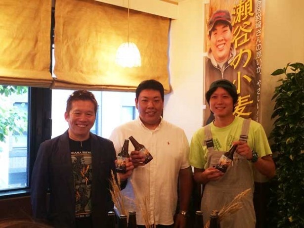 左から、「横浜ビール」社長の太田久士氏、岩崎農園の岩崎良一氏、「横浜ビール」醸造長の五條芳範氏