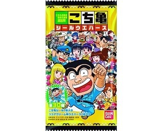200巻迎える連載40周年のこち亀、ウエハースで登場