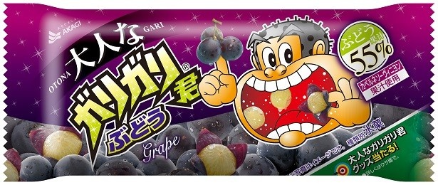 【写真を見る】赤ワインぶどう品種の王様とも呼ばれる「カベルネソーヴィニヨン」のぶどう果汁を配合