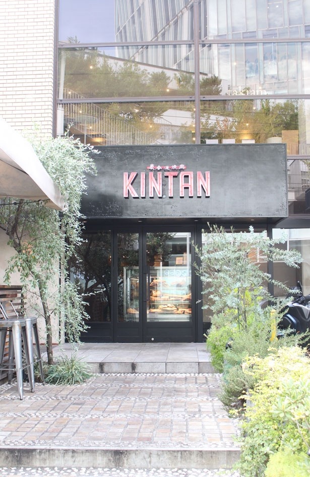 表参道焼肉 KINTANは、表参道駅から徒歩2分の好立地。紀伊国屋の裏手に位置する