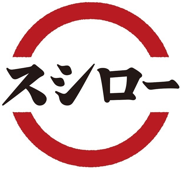 【写真を見る】「うまいすしを、腹一杯。うまいすしで、心も一杯。」が企業理念のあきんどスシロー
