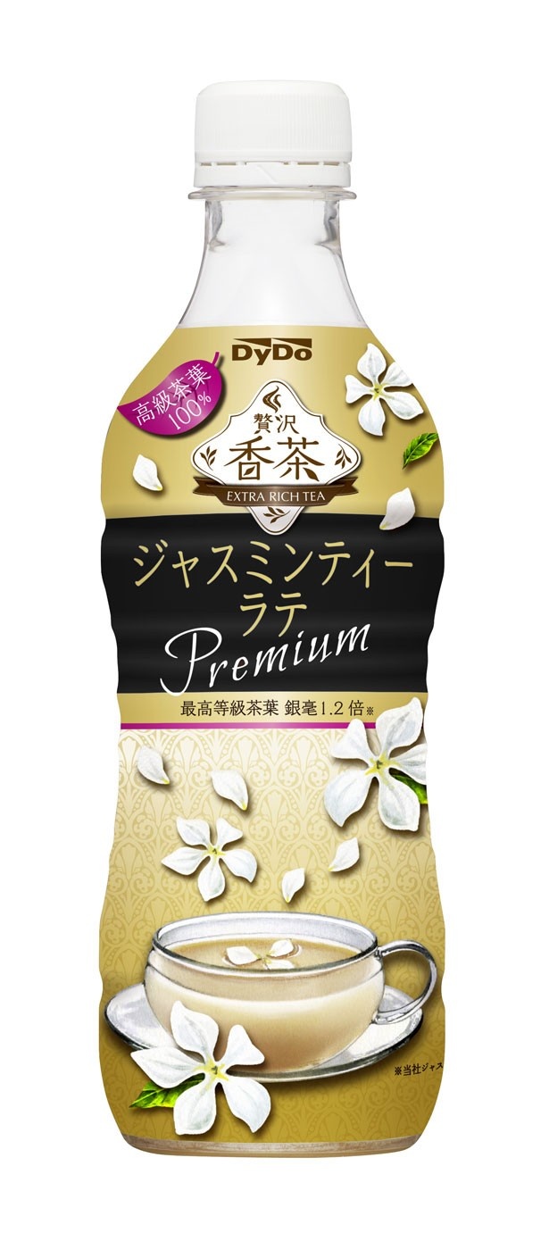 【写真を見る】リラックスしたい時に最適！「贅沢香茶 ジャスミンティーラテ Premium」(希望小売価格・税抜150円)