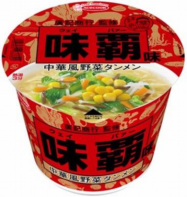  【写真を見る】中華調味料の廣記商行「味覇」とコラボした「廣記商行監修 中華風野菜タンメン 味覇味」(216円)は8月22日(月)発売