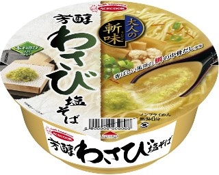 ツンとくるワサビの辛さがたまらない大人向けカップ麺
