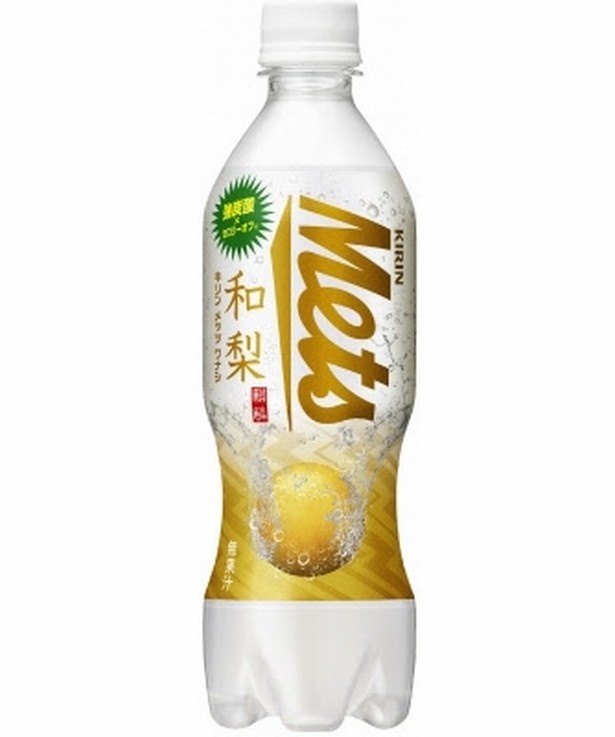 【写真を見る】“強炭酸”“カロリーオフ”の「キリン メッツ 和梨」は9月13日(火)全国発売