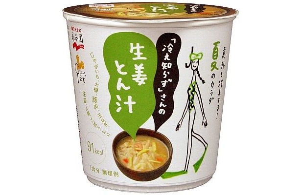 【ショウガ食品が続々登場！】同シリーズの「生姜とん汁」は、根菜たっぷり