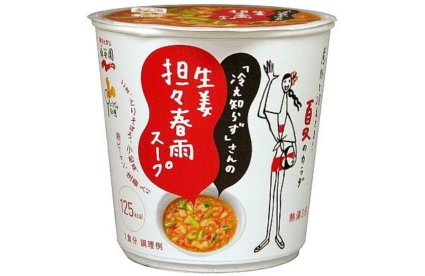 『「冷え知らず」さんの生姜シリーズ』の「生姜担々春雨スープ」はコラーゲン500mg入り