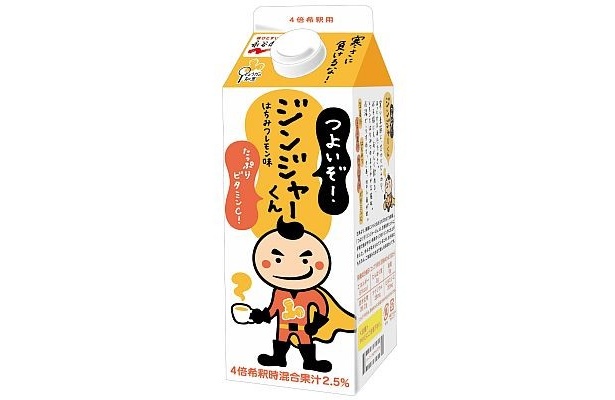 9/14（月）から首都圏と関西圏で発売される、永谷園の「つよいぞ！ジンジャーくん」（475円）。希釈タイプのショウガ飲料だ