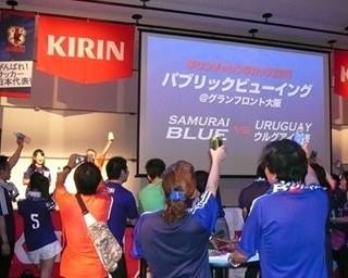 梅田でビール片手にサッカー日本代表を大画面で応援！