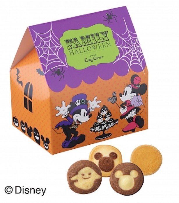 「“ディズニー”ハウス(4種10個入)」(594円) 