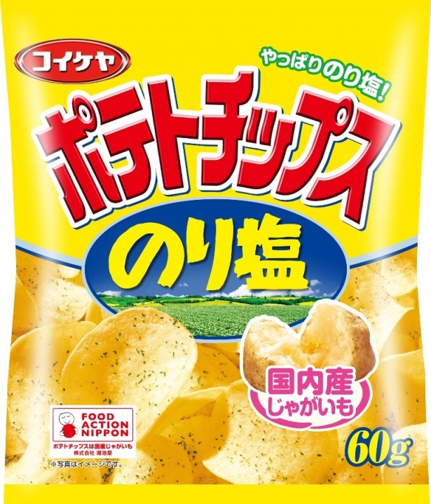 【写真を見る】1962年の発売以来、50年以上も親しまれている「ポテトチップス のり塩」。期間限定の「濃く深いのり塩」と一緒に食べ比べてみて