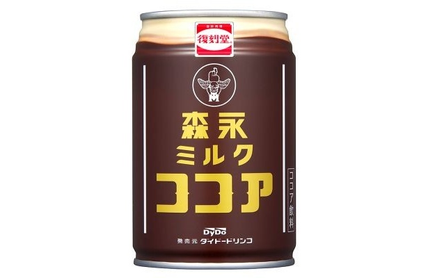 こちらは昭和の懐かしいパッケージで復刻！「復刻堂 森永ミルクココア」