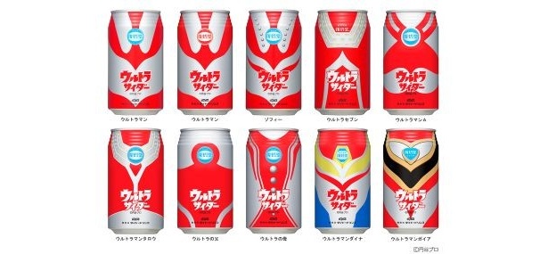 7月に発売された大人気の「復刻堂 ウルトラサイダー」第2弾