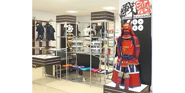 小田急百貨店新宿店ハルク地下1階にオープンしたショップには、鎧兜や陣羽織などが飾られて戦国ムード満点