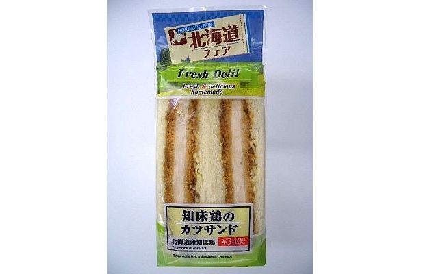 知床鶏のムネ肉をチキンカツにし、キャベツをサンド「知床鶏のカツサンド」（340円）