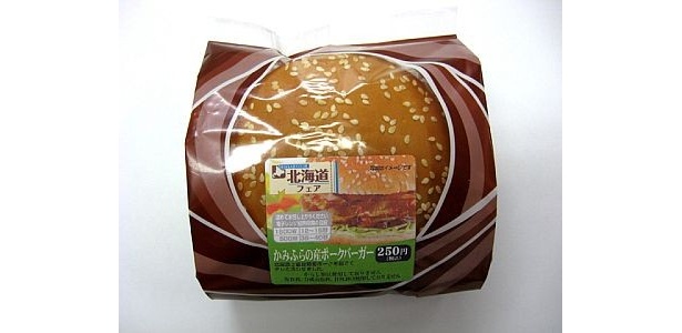 北海道産玉ねぎを使用したソースでさっぱり！「かみふらの産ポークバーガー」（250円・北海道以外の店舗で販売）