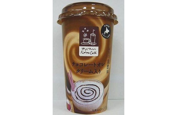 しっかりとしたカカオの味わいと牛乳のやさしい甘味が楽しめる「チョコレートオレ クリーム入り」（158円・沖縄以外の店舗で販売）