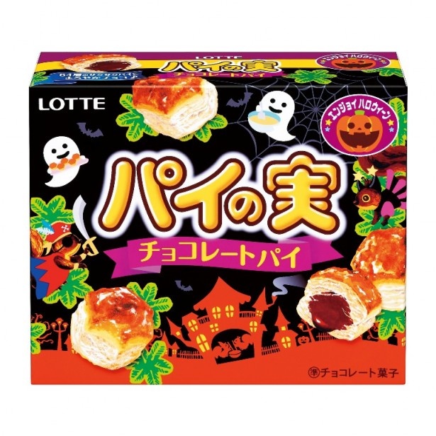 ロッテの人気定番商品がハロウィーン仕様で登場！｜ウォーカープラス