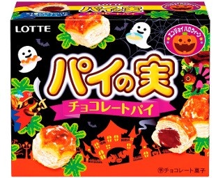 ロッテの人気定番商品がハロウィーン仕様で登場！