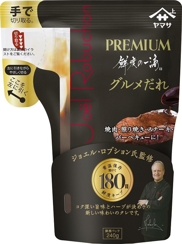 「ヤマサ 鮮度の一滴 グルメだれ240g鮮度パック」(税抜350円)