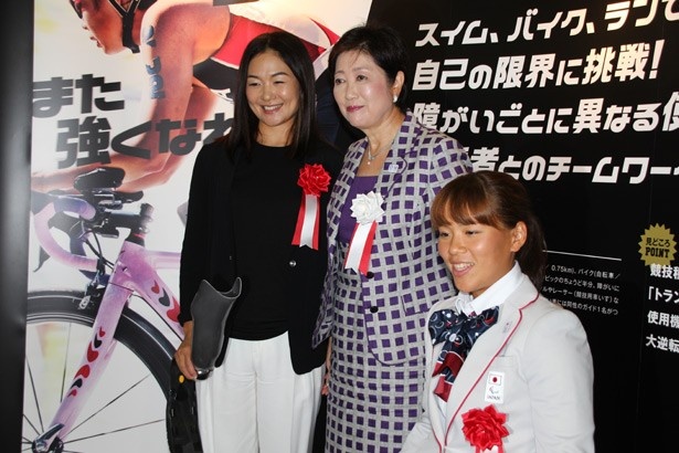 イベント終了後、記念撮影に応じる(写真左から)谷 真海選手、小池百合子都知事、瀬立モニカ選手