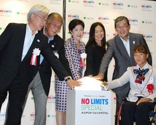 東京パラリンピックまで4年！小池都知事「成功に導きたい」と意気込み
