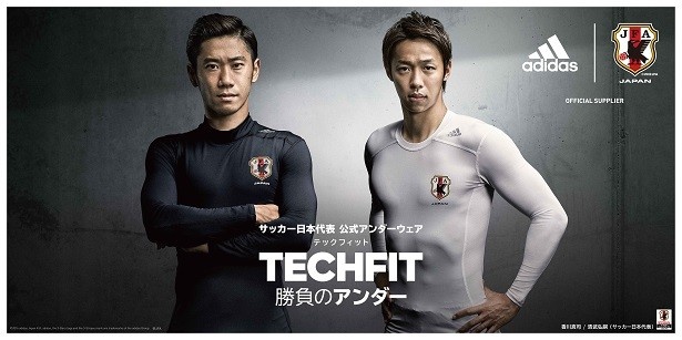 サッカー日本代表の公式アンバサダーウェアとして採用された「TECHFIT(テックフィット)」