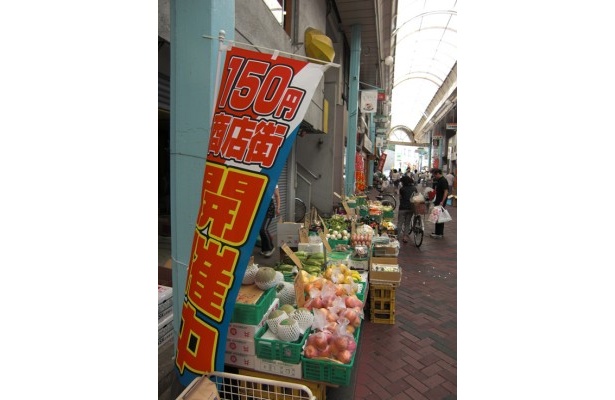 開港150周年で商店街もアツイ！“横浜開港150円商店街”に注目