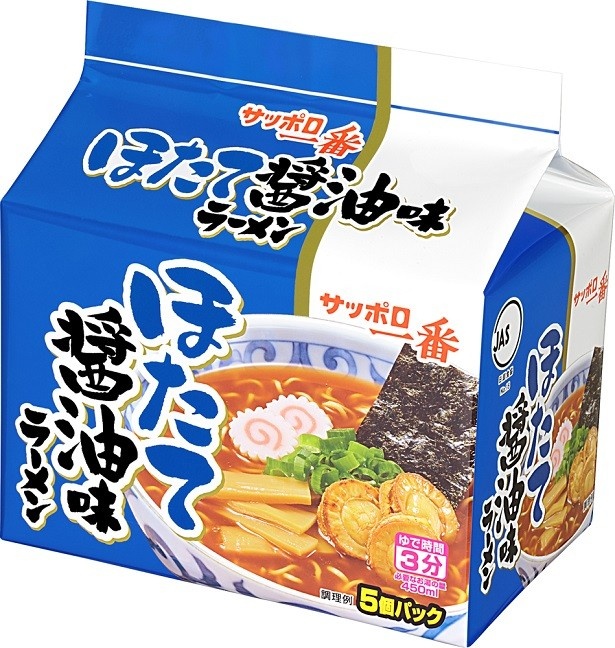 限定販売される「サッポロ一番 ほたて醤油味ラーメン5個パック」(321円)