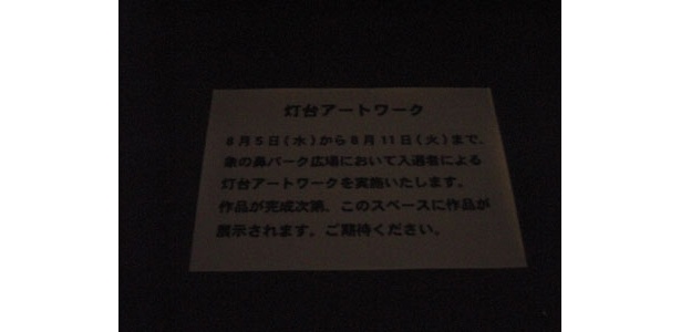 何ができるか楽しみ