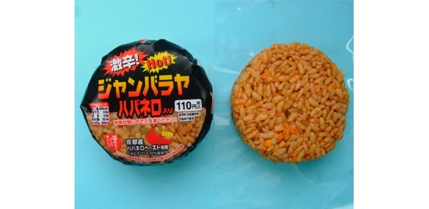 「ジャンバラヤおむすびハバネロ入り」（110円）