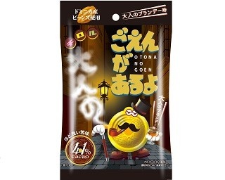 大人のごえんチョコが登場！ブランデー風味とほど良い苦み