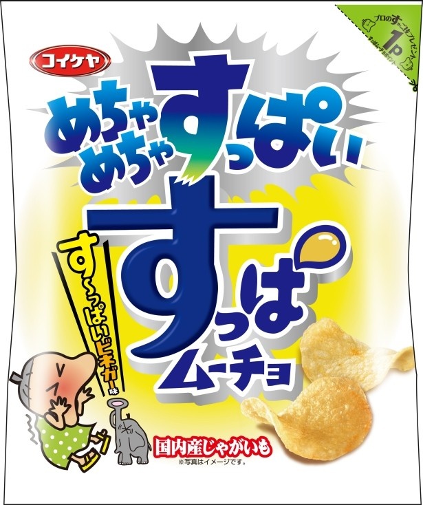 【写真を見る】8月15日から全国のコンビニエンスストアで発売中の「めちゃめちゃすっぱいすっぱムーチョ す～っぱいビネガー味」