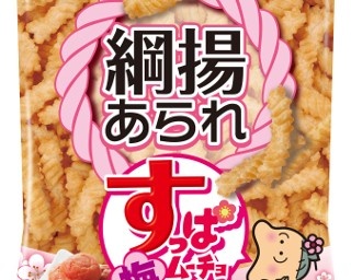 「すっぱムーチョ 梅味」と「綱揚あられ」がコラボ！