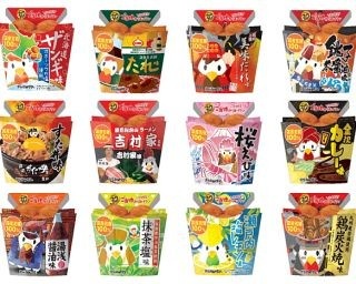 北海道ザンギ味や宇治抹茶味も！ご当地からあげクン発売
