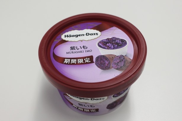 【写真を見る】ハーゲンダッツ ミニカップ「紫いも」(希望小売価格294円)。粒子を細かくすることで、なめらかな口当たりに仕上げている