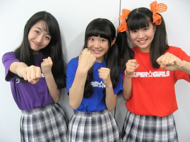「SUPER☆GiRLS」の長尾しおり（左）・阿部夢梨（中央）・尾澤ルナ（右）