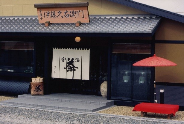 江戸後期に創業した京都宇治茶の老舗である伊藤久右衛門