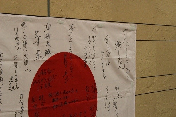 「金メダル」と書かれたベイカー茉秋選手からのメッセージ