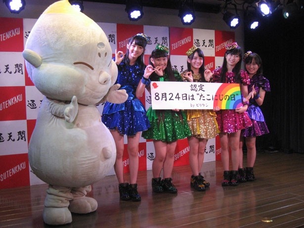 8月24日は「たこにじの日」