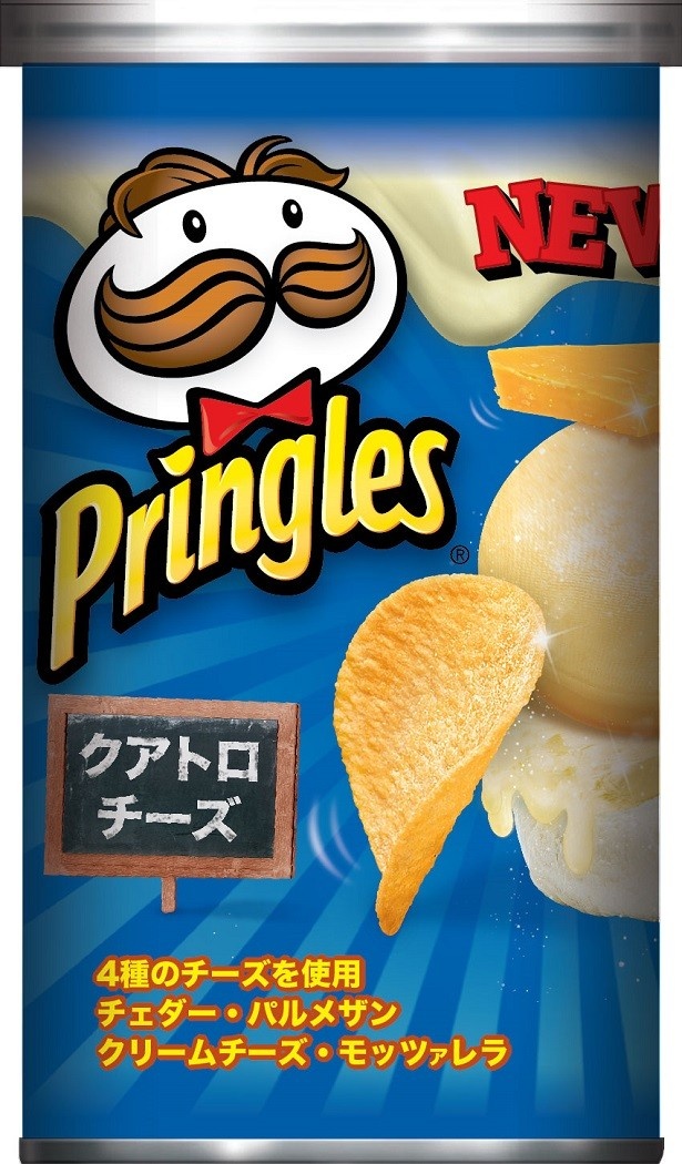 【写真を見る】パッケージは缶全体を使って4つのチーズを表現した食欲をそそるデザイン