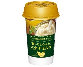 「5回振ってみると…」遊び心に満ちた新食感ドリンク