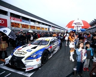  昨年は4万人来場！トヨタのモータースポーツフェス今年も開催