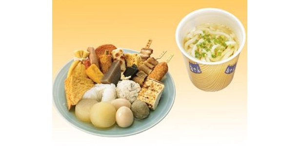 コンビニ初！ローソンのおでんに“さぬきうどん”登場