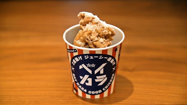 【写真を見る】オリジナルから揚げ「ベイカラ」は、「パルメジャーノチーズ味」と「さっぱり梅風味」(各550円)を用意