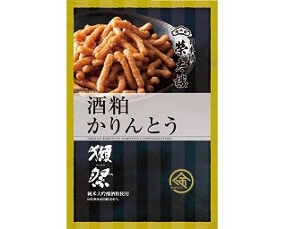 「獺祭」の酒粕を使った老舗和菓子屋のかりんとう