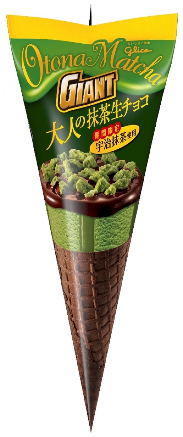 抹茶と生チョコの組み合わせは絶品「ジャイアントコーン ＜大人の抹茶生チョコ＞」(税抜160円)