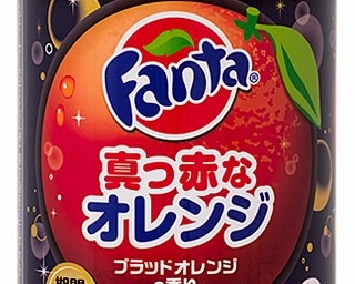 ファンタ新フレーバーはちょっとほろ苦いブラッドオレンジ