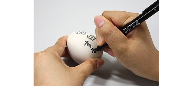 書き終わったら…