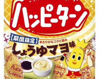 ハッピーターンから期間限定のしょうゆマヨ味登場